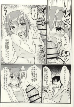 Page 7 of Koshimizu Sachiko to LoveLove H