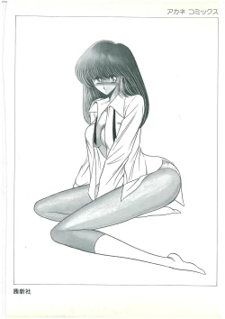 Page 185 of Reizoku Keiyakusho - Slave Contract