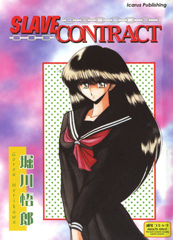 Download Reizoku Keiyakusho - Slave Contract
