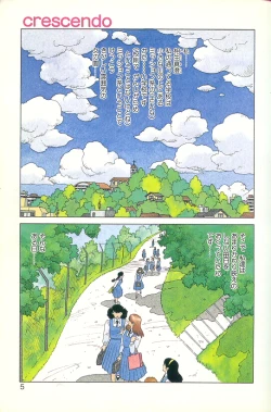 Page 115 of Misty Girl Extreme