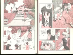 Page 118 of Misty Girl Extreme