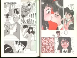 Page 119 of Misty Girl Extreme