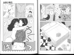 Page 132 of Misty Girl Extreme