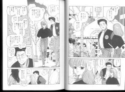 Page 139 of Misty Girl Extreme