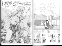 Page 155 of Misty Girl Extreme