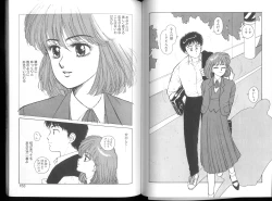 Page 157 of Misty Girl Extreme