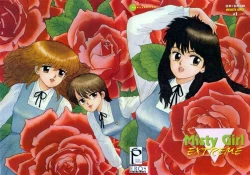 Page 160 of Misty Girl Extreme