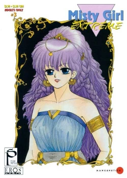 Page 162 of Misty Girl Extreme