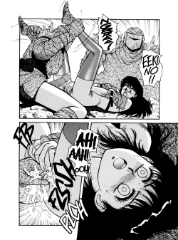 Page 87 of Misty Girl Extreme