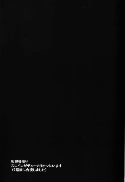 Page 2 of 2nd Mind Architecture