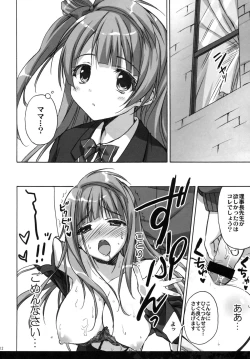 Page 11 of Hirusagari no Rijichoushitsu