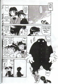 Page 12 of Inniku Koukan Nikki