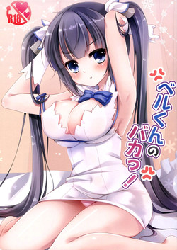 Download Bell-kun no Baka!