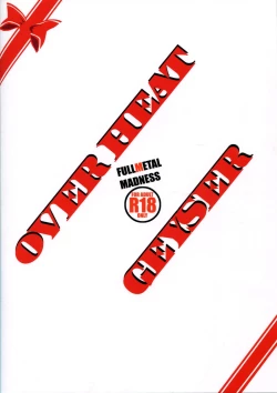 Page 28 of OVER HEAT GEYSER