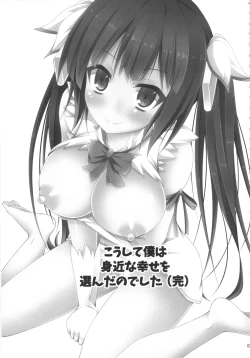 Page 2 of Koushite Boku wa Mijika na Shiawase o Eranda no deshita