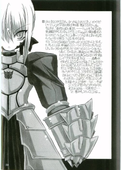 Page 28 of Entaku no Kishi Monogatari Moeru Saber