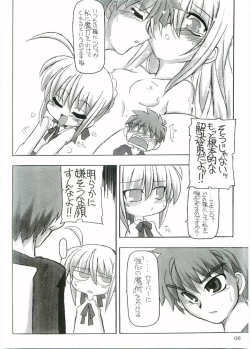 Page 5 of Entaku no Kishi Monogatari Moeru Saber