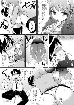 Page 18 of Microne Magazine Vol. 27