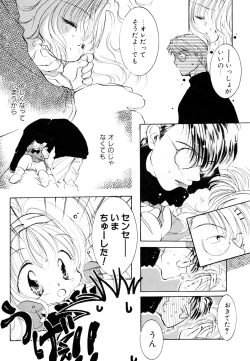 Page 103 of LQVol. 1