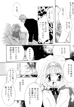 Page 104 of LQVol. 1