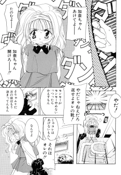 Page 110 of LQVol. 1