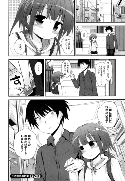 Page 143 of LQVol. 1