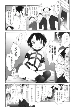 Page 168 of LQVol. 1