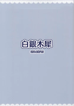 Page 19 of Kaga-san no Paizuri Senyou Oppai Onaho