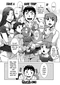 Page 193 of Ran Kon