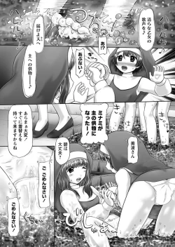 Page 112 of The Dog Show Ch. 1-12