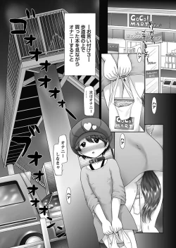 Page 13 of The Dog Show Ch. 1-12