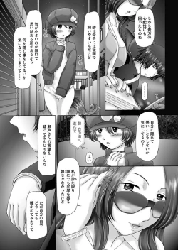 Page 150 of The Dog Show Ch. 1-12