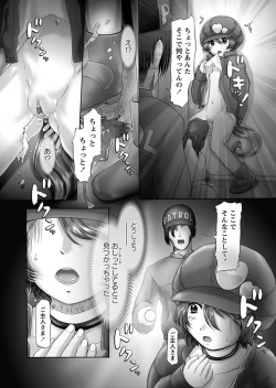 Page 157 of The Dog Show Ch. 1-12