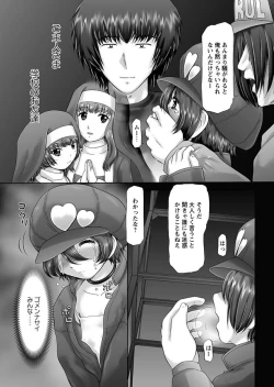 Page 166 of The Dog Show Ch. 1-12