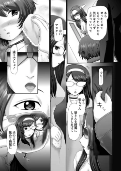 Page 186 of The Dog Show Ch. 1-12