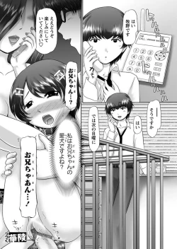 Page 21 of The Dog Show Ch. 1-12