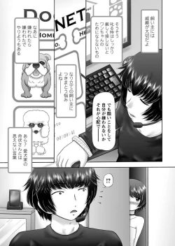 Page 98 of The Dog Show Ch. 1-12