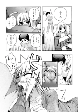 Page 111 of Kitsune no Mayoiga