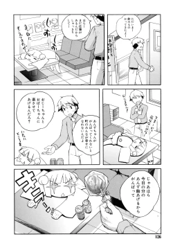 Page 126 of Kitsune no Mayoiga