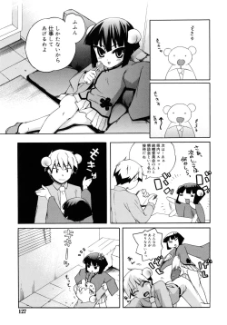 Page 127 of Kitsune no Mayoiga