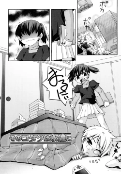 Page 141 of Kitsune no Mayoiga