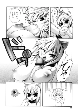 Page 16 of Kitsune no Mayoiga