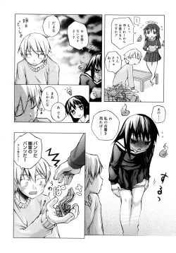 Page 180 of Kitsune no Mayoiga