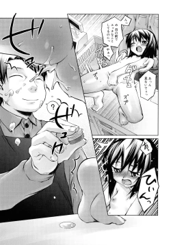 Page 189 of Kitsune no Mayoiga