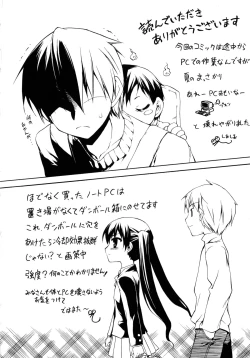 Page 198 of Kitsune no Mayoiga