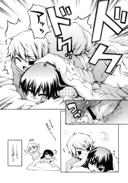 Page 67 of Kitsune no Mayoiga