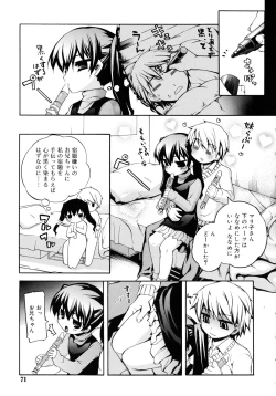 Page 71 of Kitsune no Mayoiga