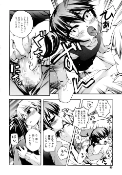 Page 80 of Kitsune no Mayoiga