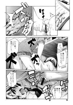 Page 98 of Kitsune no Mayoiga