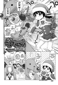 Page 2 of Uchi no Santa-chan | My Little Miss Santa